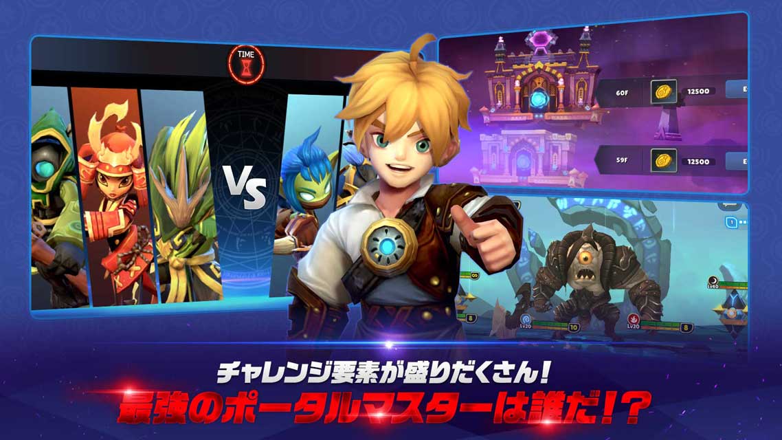 スカイランダーズ リング・オブ・ヒーローズのスクリーンショット_4