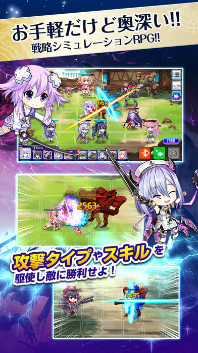 メガミラクルフォース(MEGAMIRACLE FORCE)のスクリーンショット_3