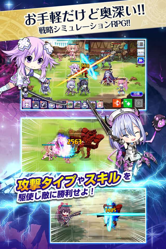 メガミラクルフォースのスクリーンショット_3