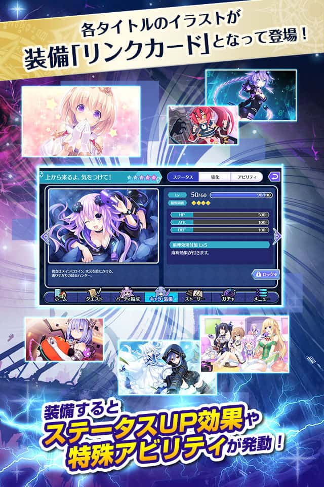 メガミラクルフォースのスクリーンショット_4