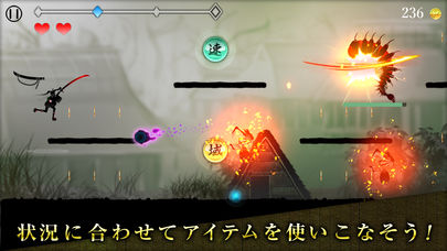 シルエット少女 斬 簡単爽快アクションのスクリーンショット_3