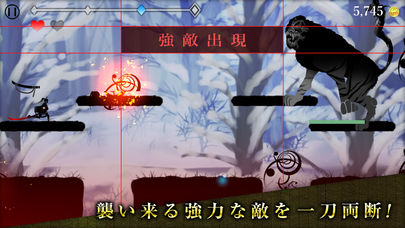 シルエット少女 斬 簡単爽快アクションのスクリーンショット_4