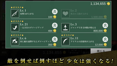 シルエット少女 斬 簡単爽快アクションのスクリーンショット_5