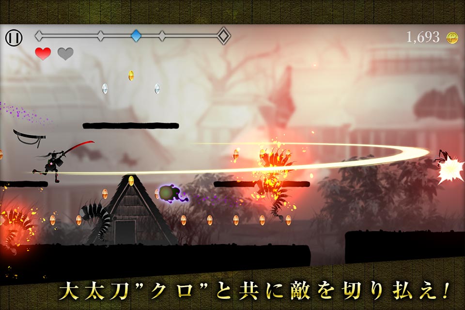 シルエット少女 斬のスクリーンショット_2