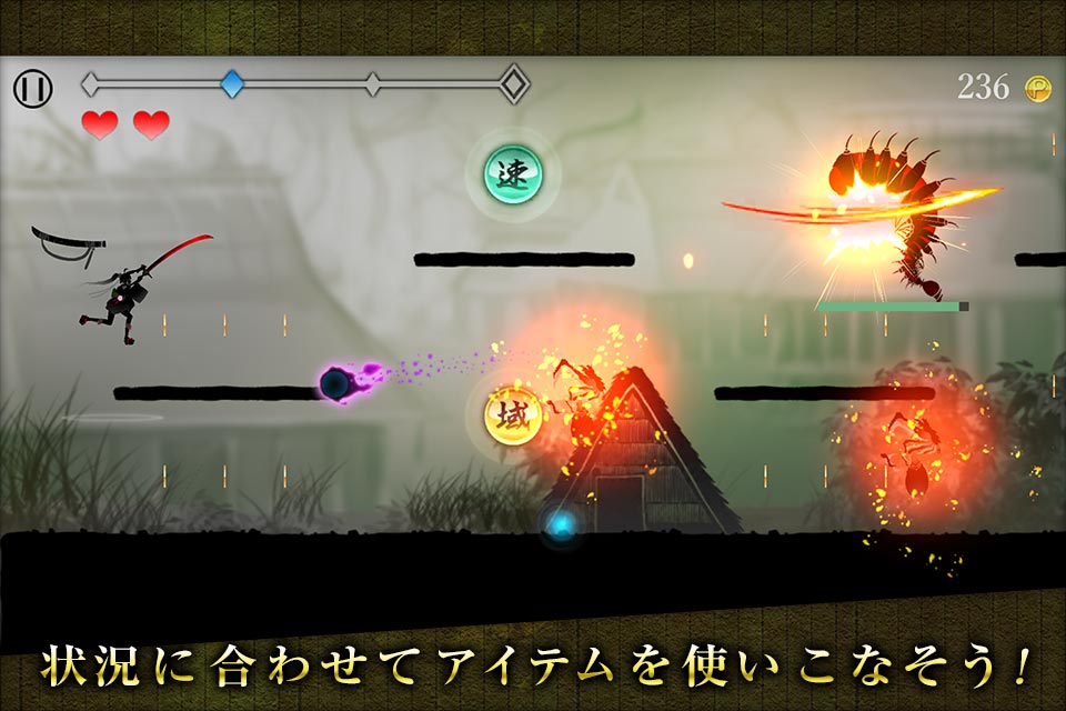 シルエット少女 斬のスクリーンショット_3