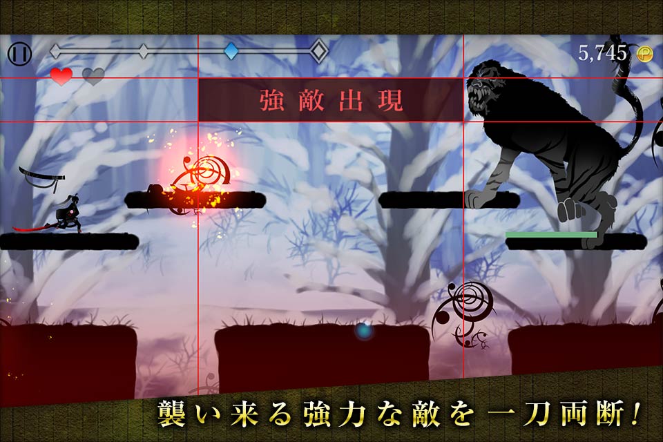 シルエット少女 斬のスクリーンショット_4