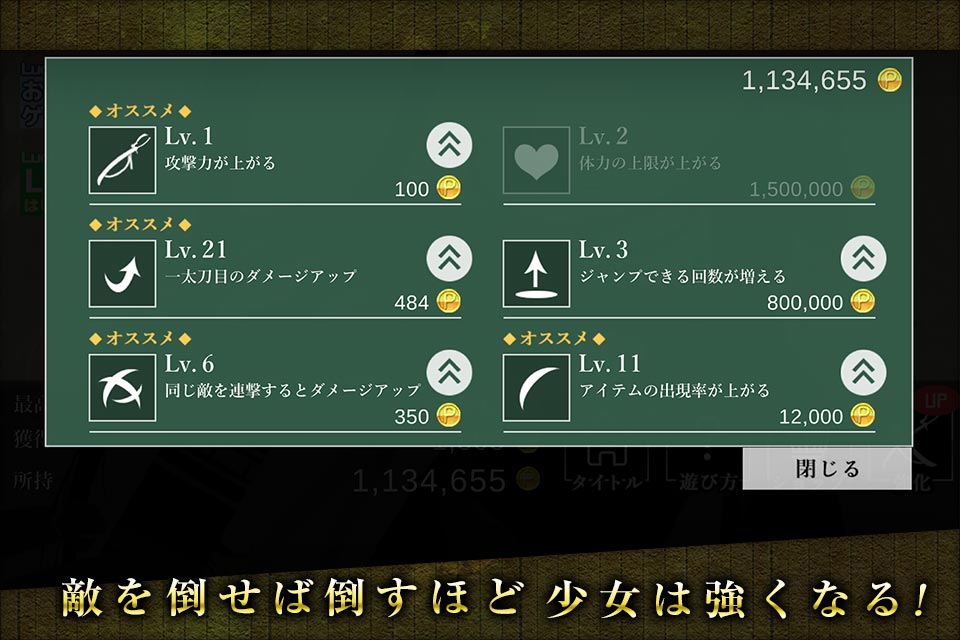 シルエット少女 斬のスクリーンショット_5