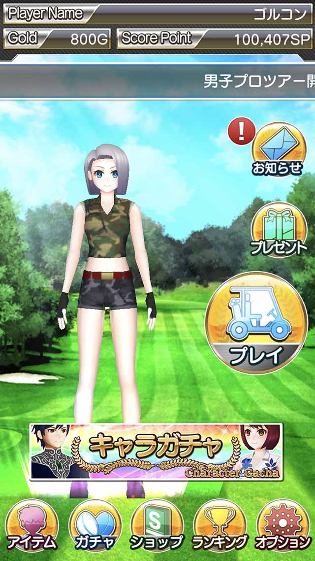 ゴルフ コンクエスト（ゴルコン）Golf Conquestのスクリーンショット_2