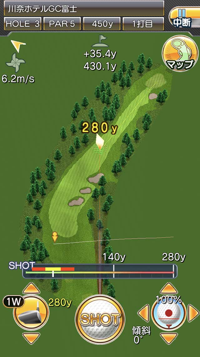 ゴルフ コンクエスト（ゴルコン）Golf Conquestのスクリーンショット_4