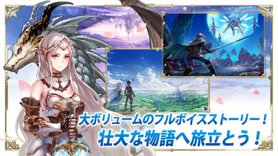 サファイア・スフィア〜蒼き境界〜のスクリーンショット_2