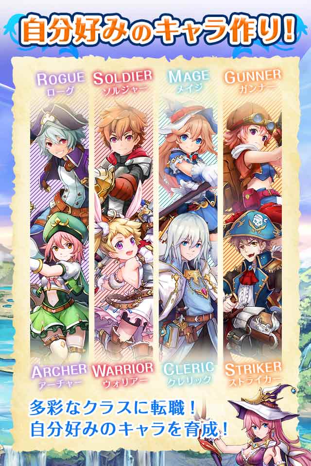 ローズオンライン 夢見る女神と星の旅路のスクリーンショット_3