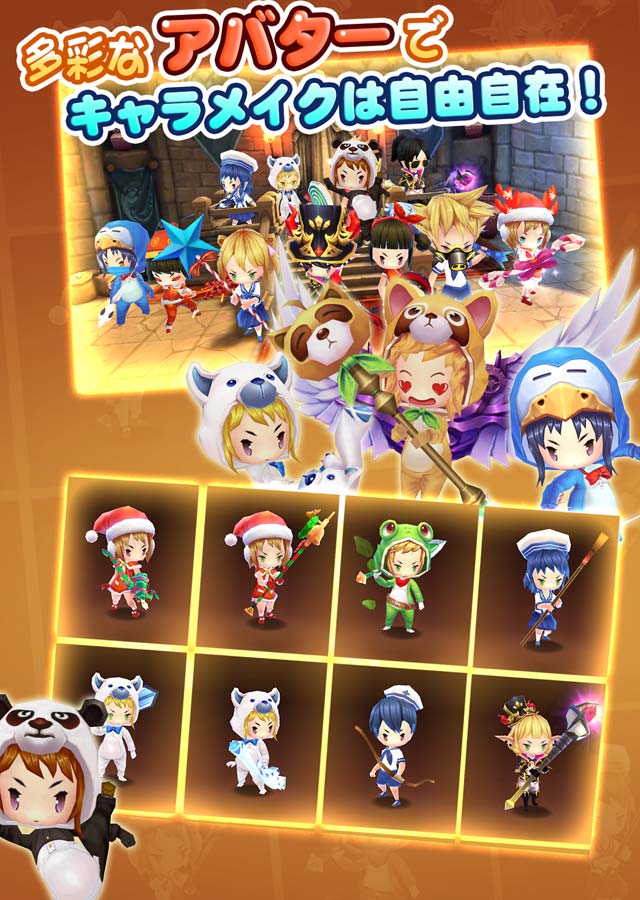 ドラゴン レジェンドのスクリーンショット_2