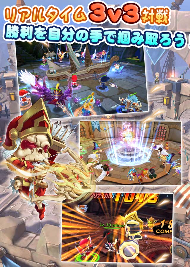 ドラゴン レジェンドのスクリーンショット_3