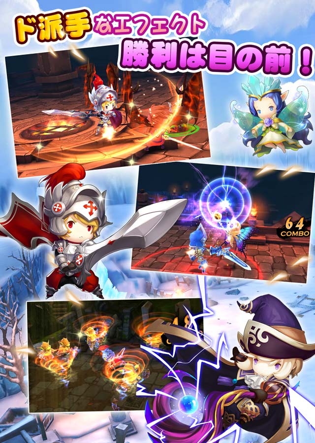 ドラゴン レジェンドのスクリーンショット_4