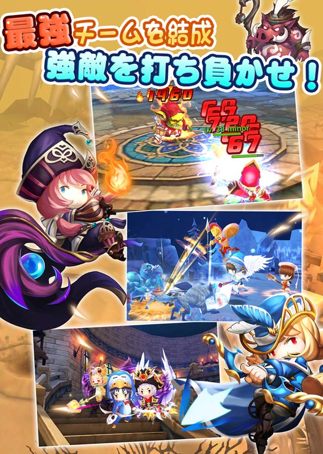 ドラゴン レジェンドのスクリーンショット_5