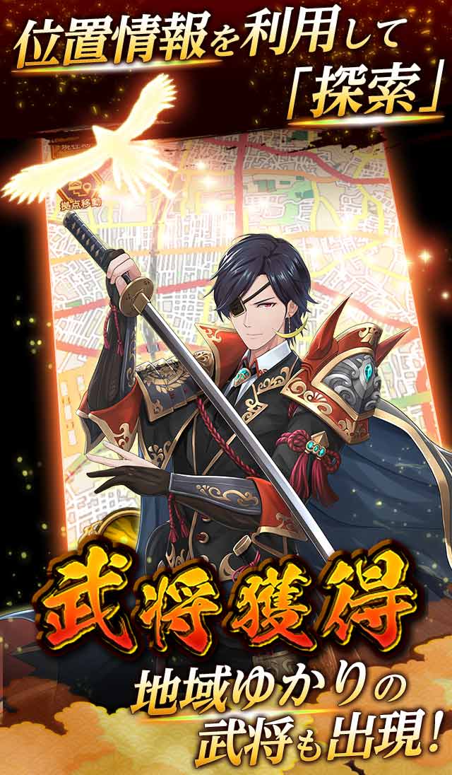 戦国クロニクルのスクリーンショット_3