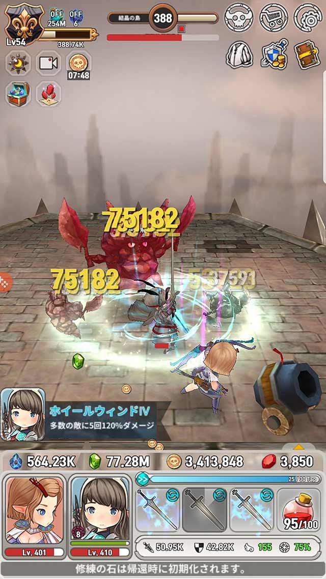 My Little Fantasy : ヒーリングRPGのスクリーンショット_5