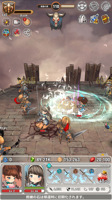 マイリトルファンタジーのスクリーンショット_2