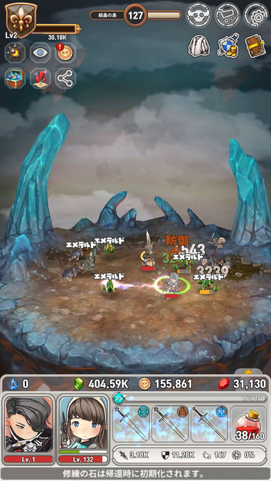 マイリトルファンタジーのスクリーンショット_3