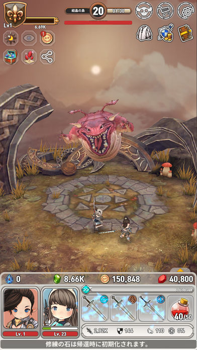 マイリトルファンタジーのスクリーンショット_5