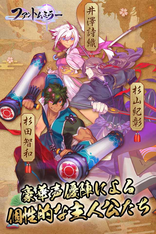 ファントムミラーのスクリーンショット_5