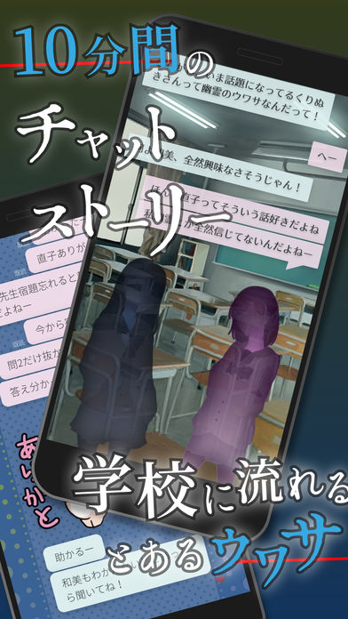 くりぬきさんのウワサのスクリーンショット_1