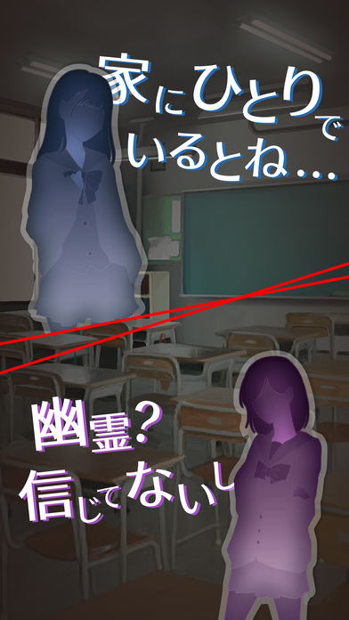 くりぬきさんのウワサのスクリーンショット_2