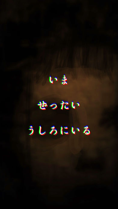くりぬきさんのウワサのスクリーンショット_4
