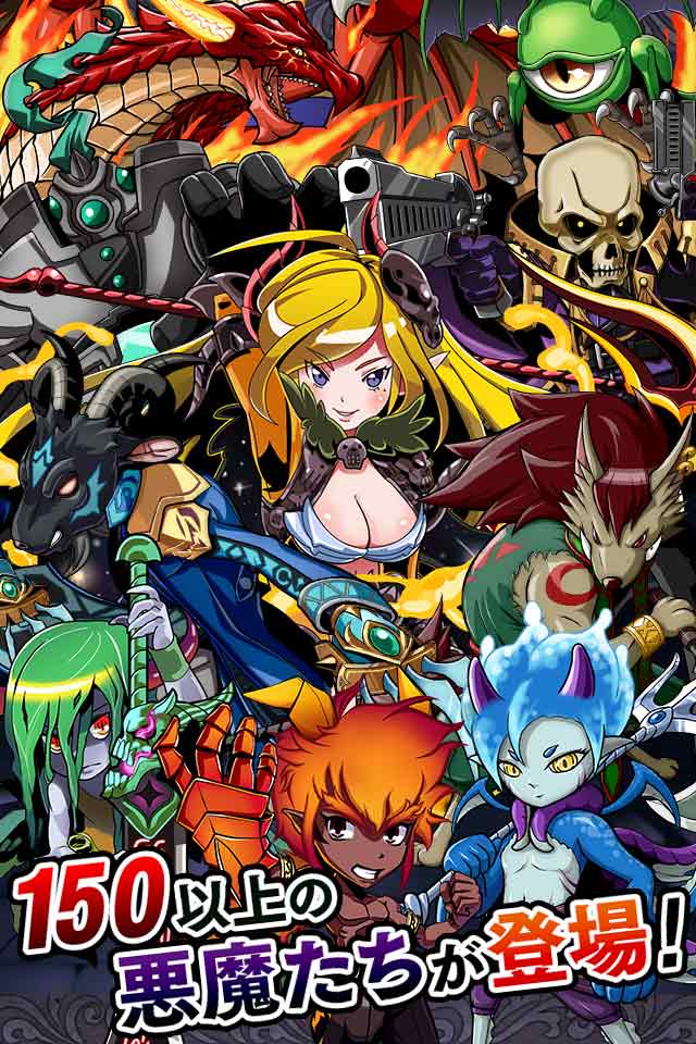 スロット＆デビルズのスクリーンショット_2