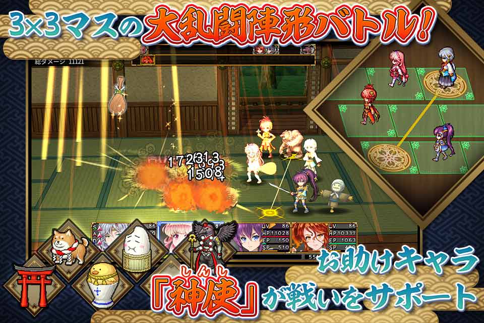 RPG アスディバインカムラのスクリーンショット_3