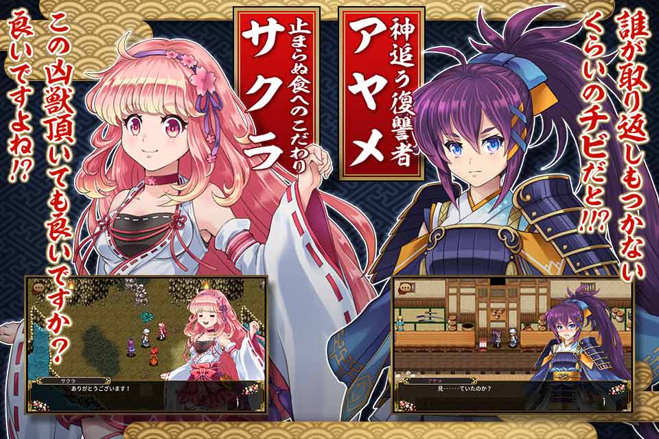 RPG アスディバインカムラのスクリーンショット_4