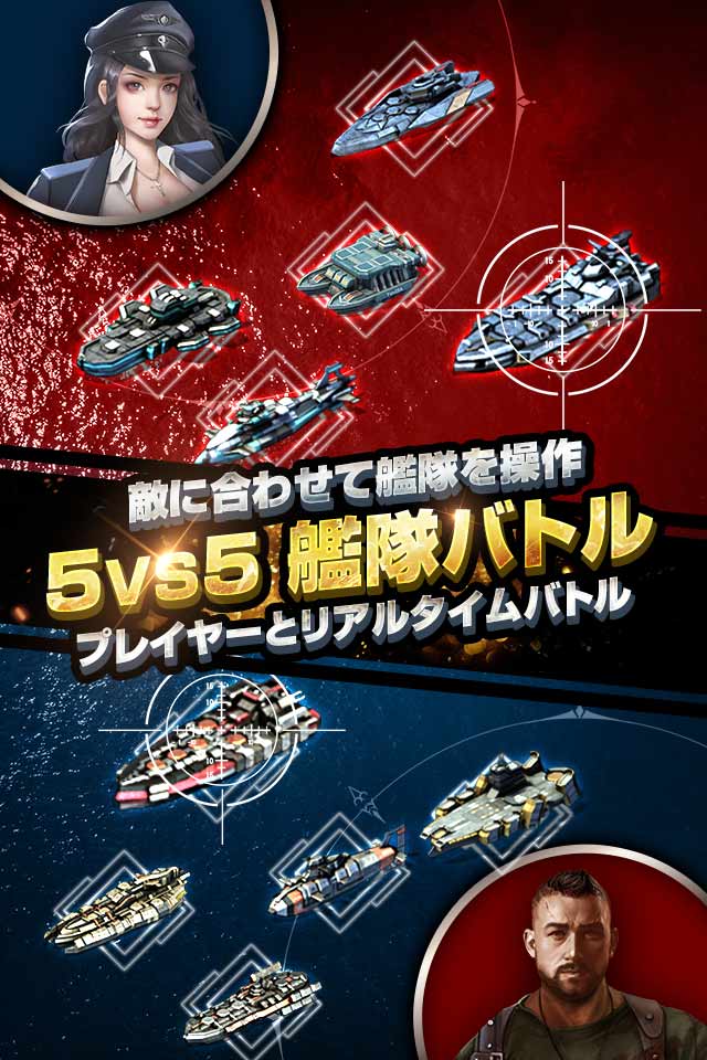 ブラックアイアン：逆襲の戦艦島のスクリーンショット_2