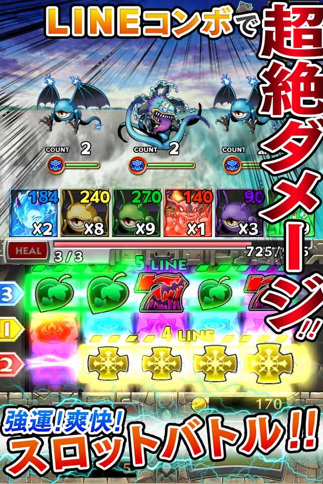 スロット＆デビルズのスクリーンショット_5