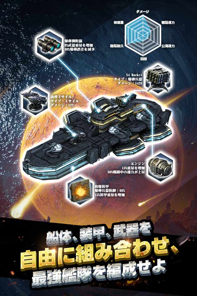 ブラックアイアン：逆襲の戦艦島のスクリーンショット_3