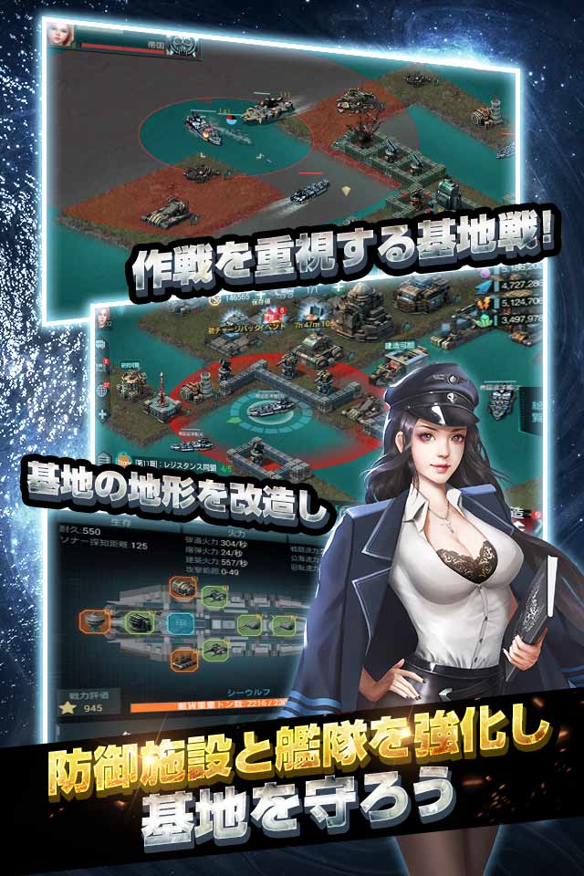 ブラックアイアン：逆襲の戦艦島のスクリーンショット_4
