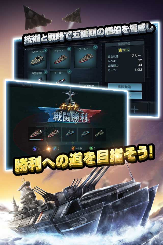 ブラックアイアン：逆襲の戦艦島のスクリーンショット_5