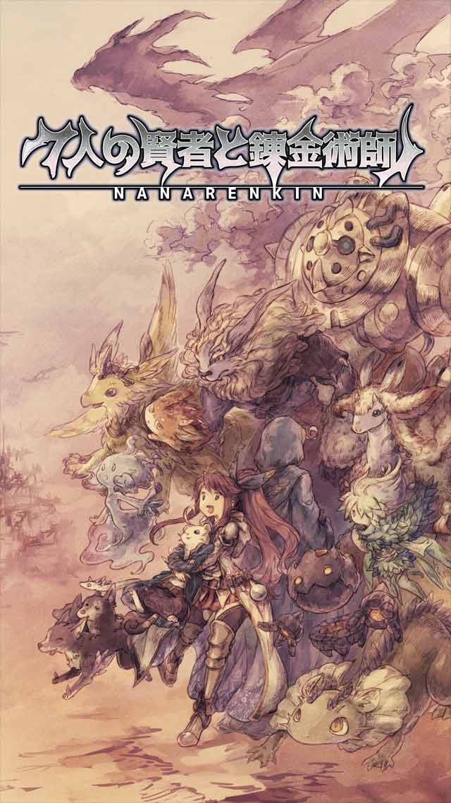 ７人の賢者と錬金術師のスクリーンショット_1