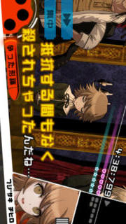 ダンガンロンパ 希望の学園と絶望の高校生のスクリーンショット_3