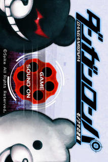 モノクマの逆襲 for ダンガンロンパのスクリーンショット_1