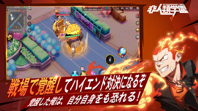 非人類学園 Extraordinary Onesのスクリーンショット_2