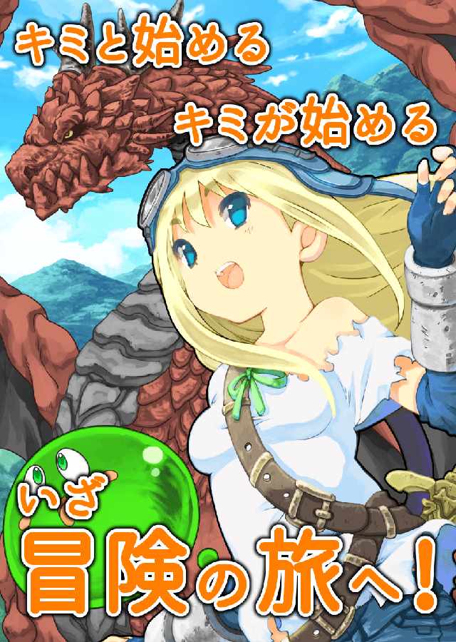 ハクスラRPG 救ってミラクルハンターZ！のスクリーンショット_2