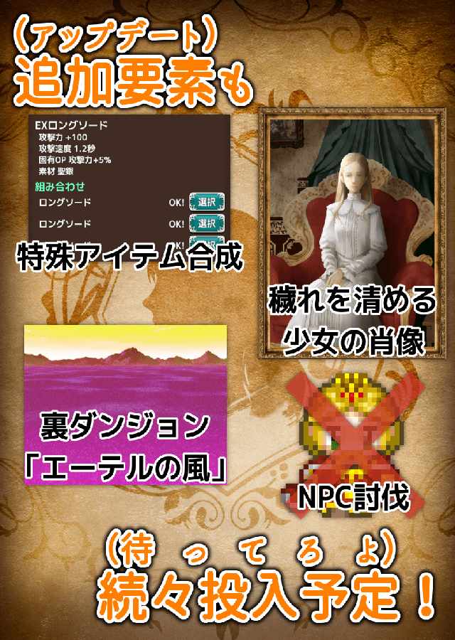 ハクスラRPG 救ってミラクルハンターZ！のスクリーンショット_4