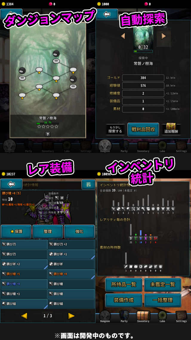 スクラッチ ブリゲードのスクリーンショット_2