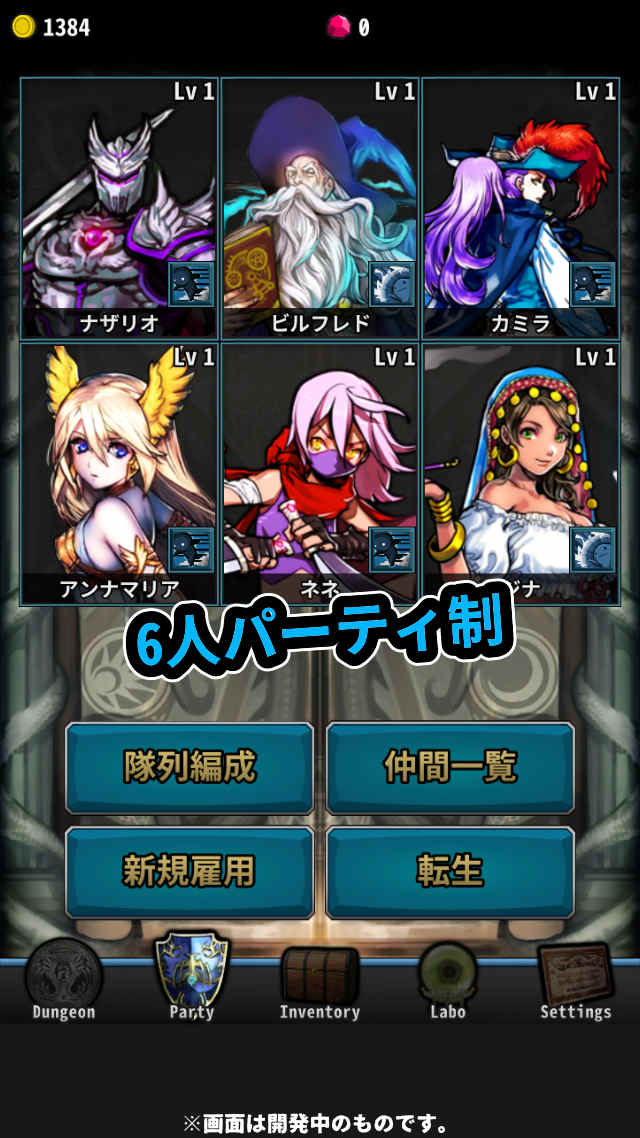 スクラッチ ブリゲードのスクリーンショット_3