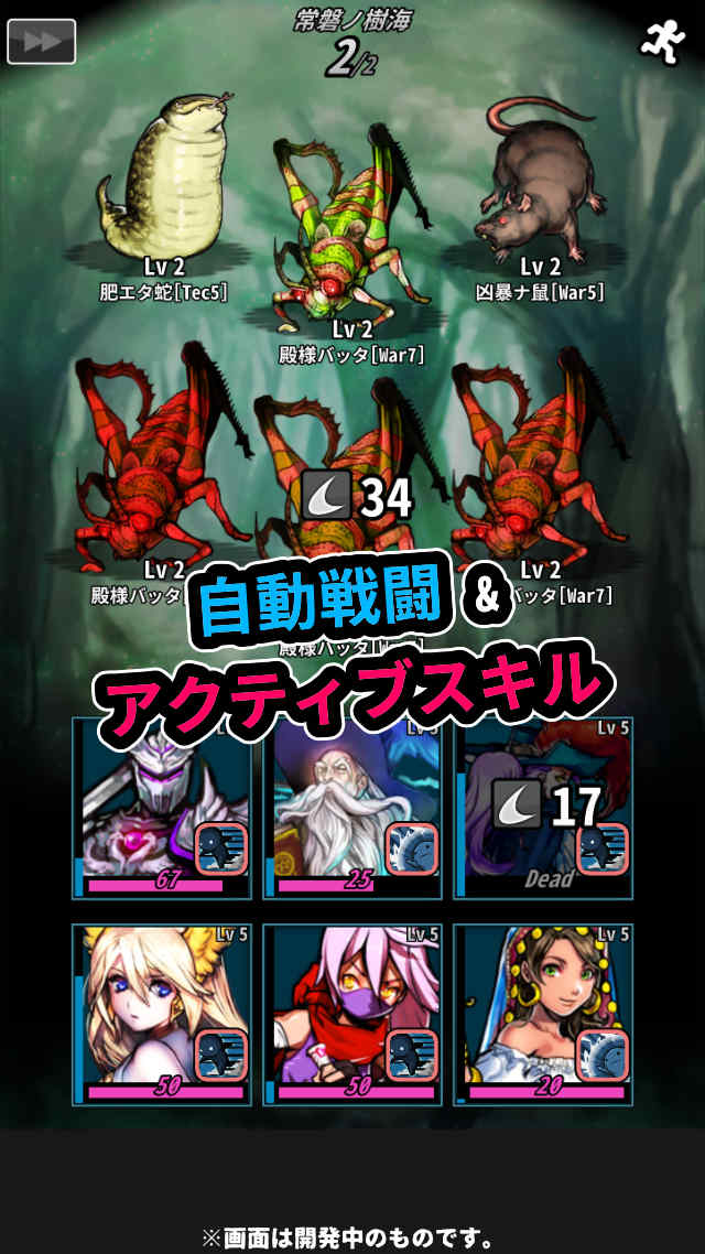 スクラッチ ブリゲードのスクリーンショット_5