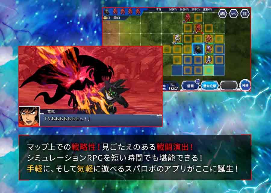 スーパーロボット大戦DDのスクリーンショット_2
