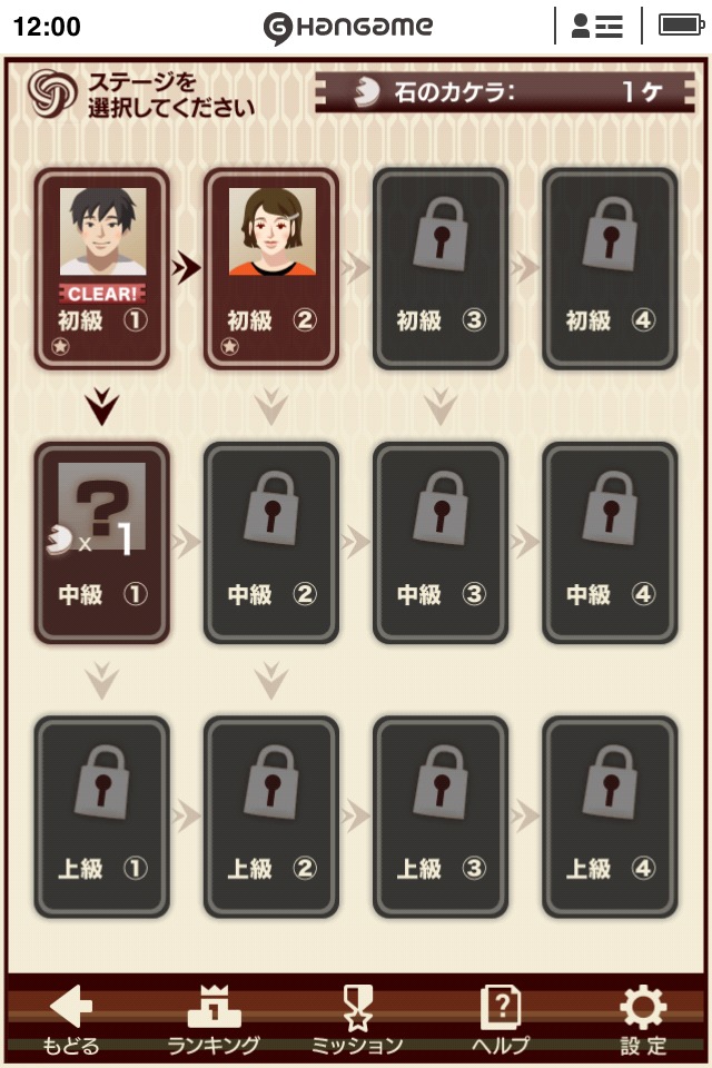 リバーシ by Hangameのスクリーンショット_3