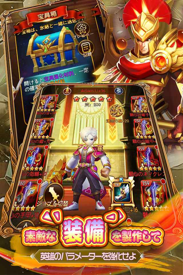 ファンタジーヒーロー：覚醒のスクリーンショット_4