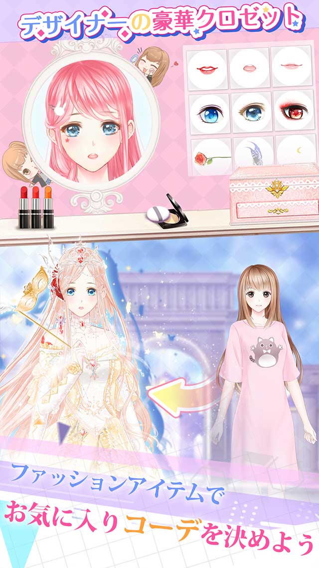 シャドウラヴァー★魔法使いと恋に落ちるのスクリーンショット_2