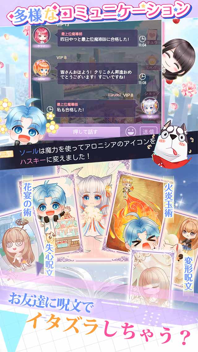 シャドウラヴァー★魔法使いと恋に落ちるのスクリーンショット_4